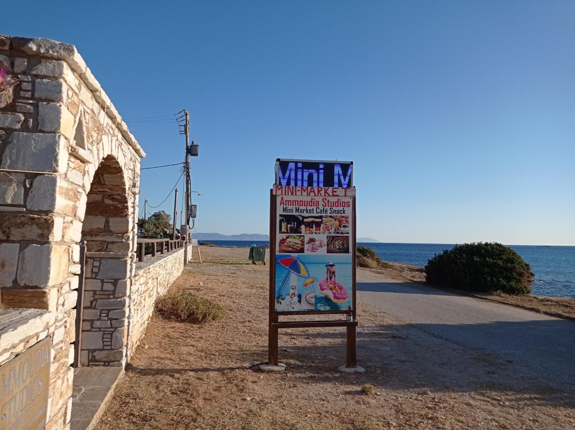 Apartment Ammoudia Agiassos